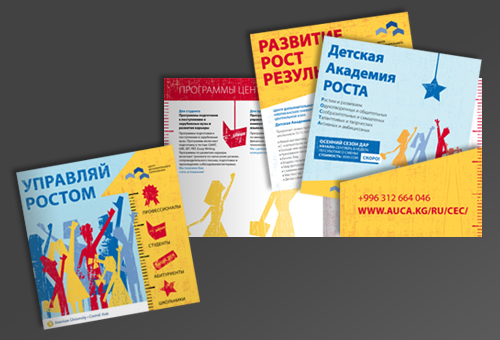 AUCA Continuing Education Promotion